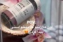 بالاخره اون کلاژنیو که میخواستی پیدا کردی! کوکونات کلاژن