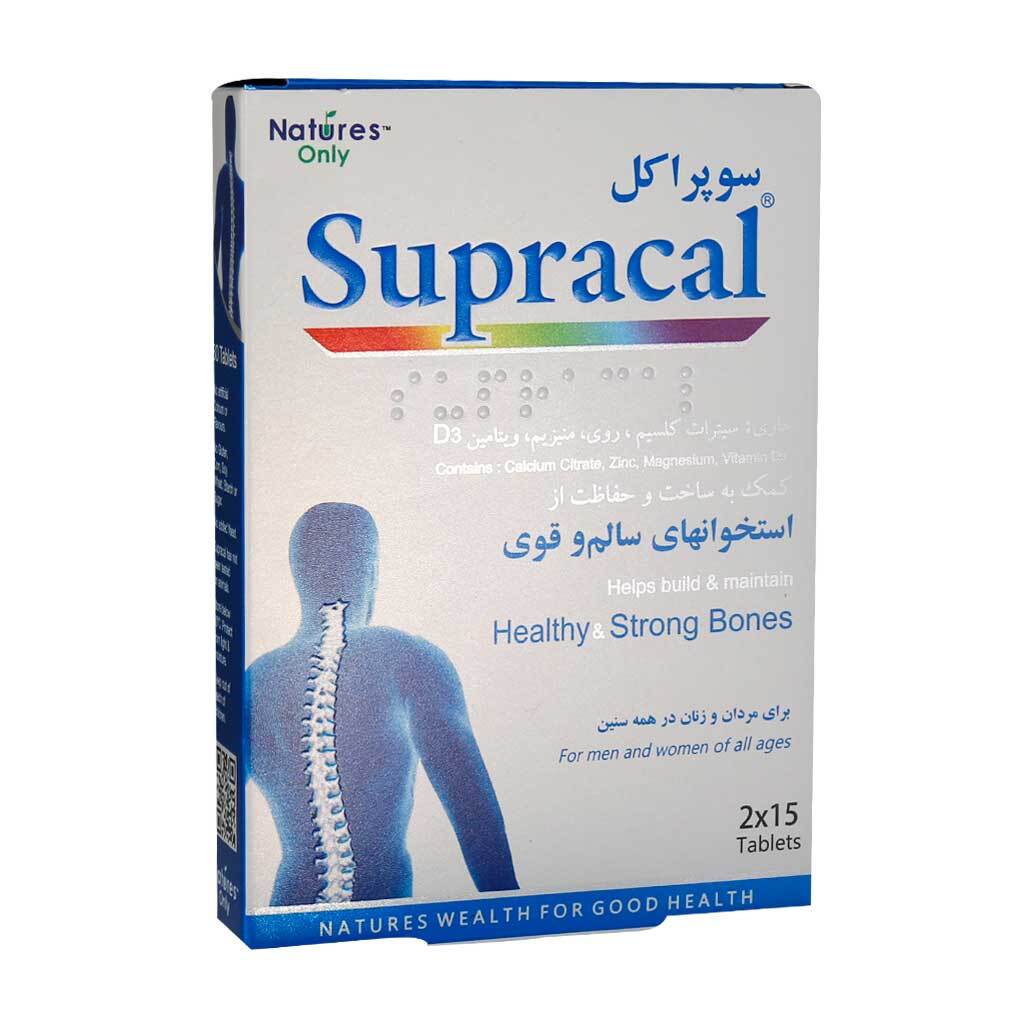  قرص سوپراکل برای استخوان ها 